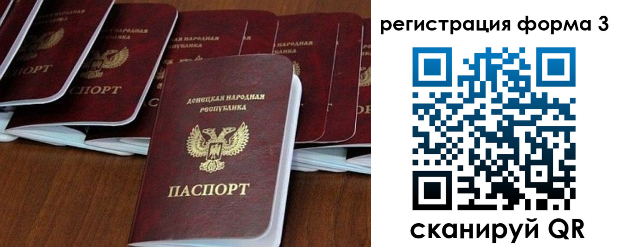 временная регистрация в квартире в Пролетарске